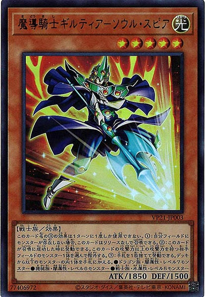 card_108139