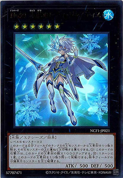 card_108145