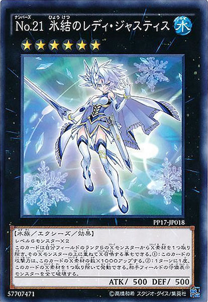 card_108145