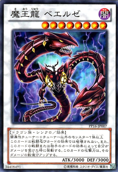 card_108161