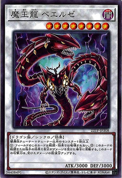 card_108161