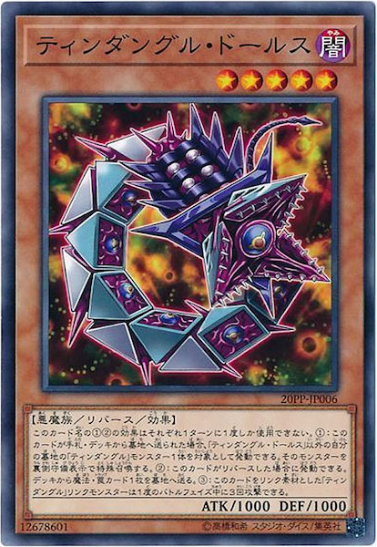 card_108173