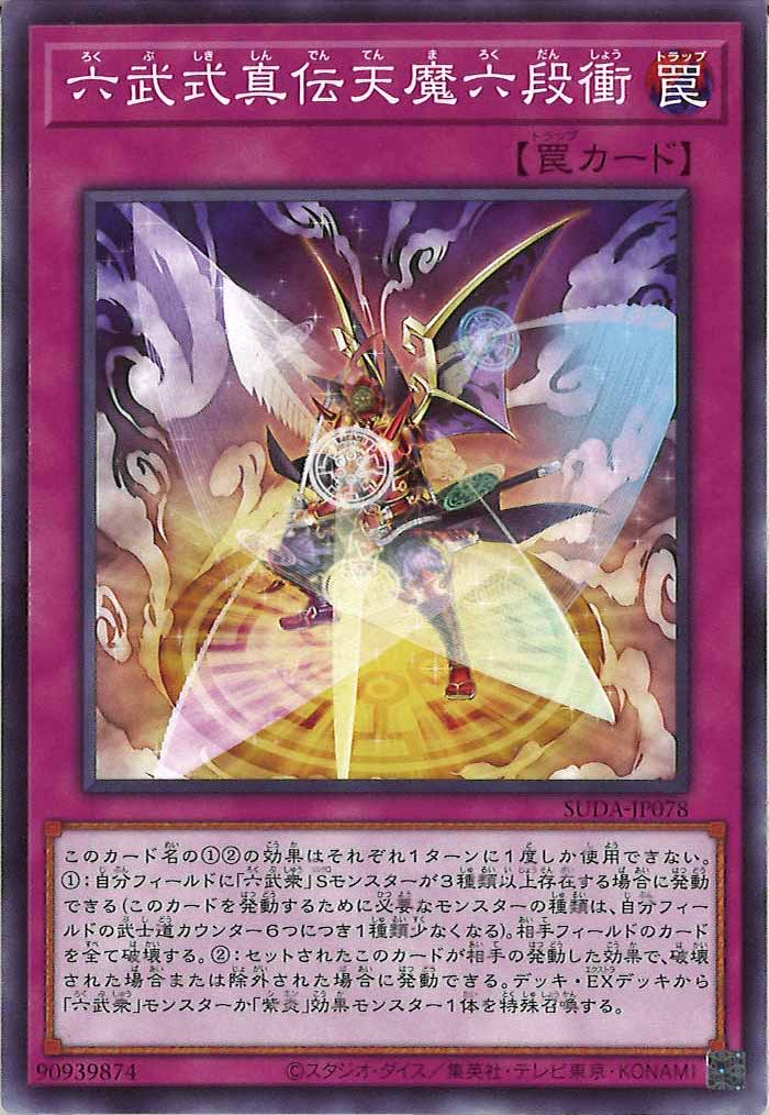 card_108179