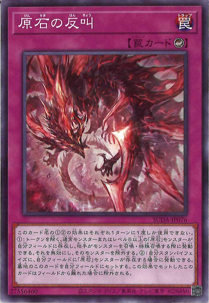 card_108181