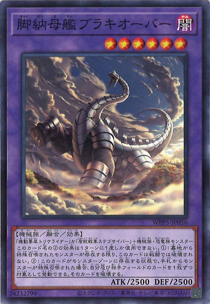 card_108184