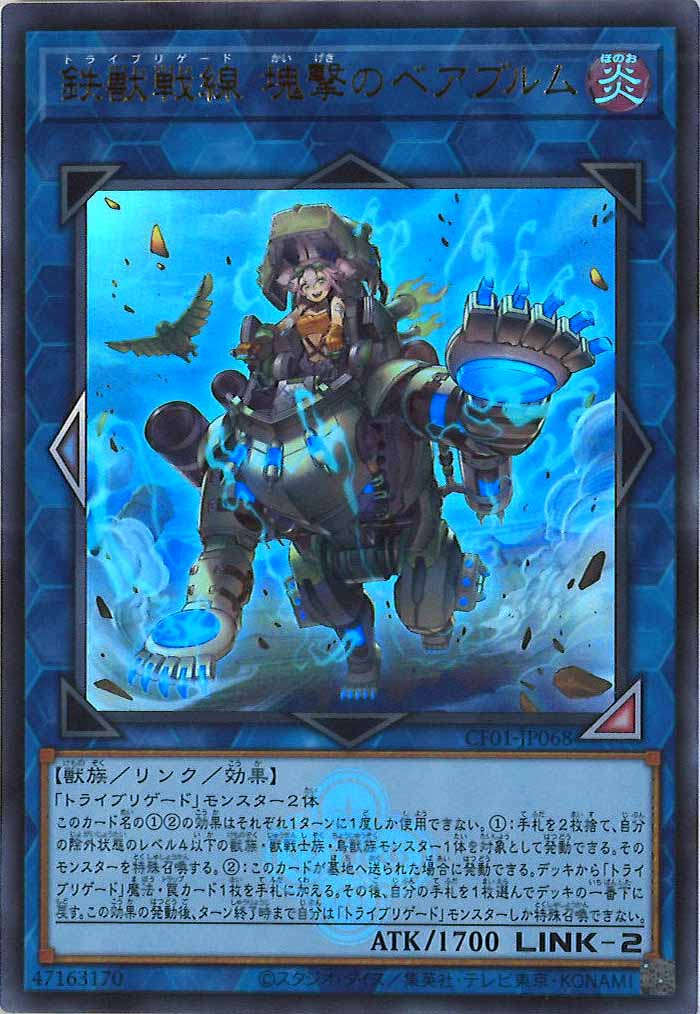 card_108190