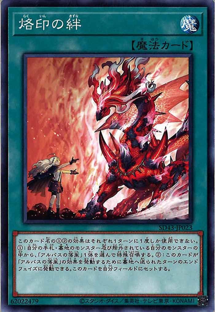 card_108192