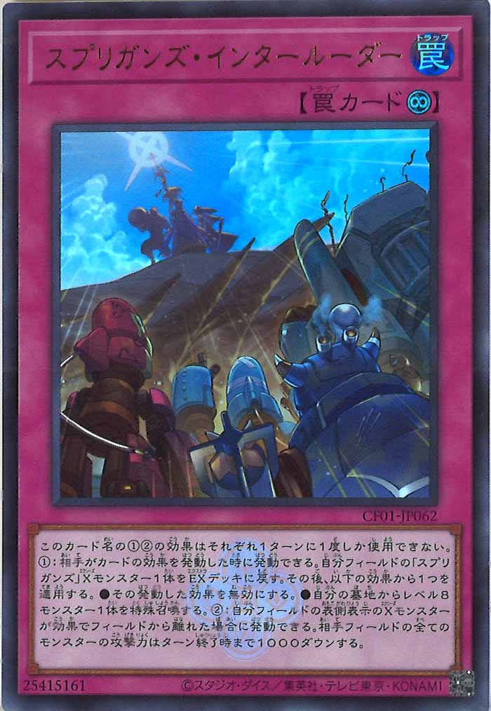 card_108193