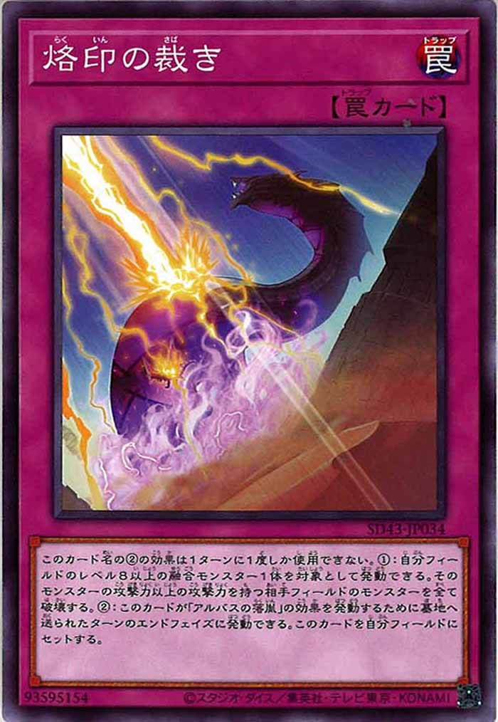 card_108194