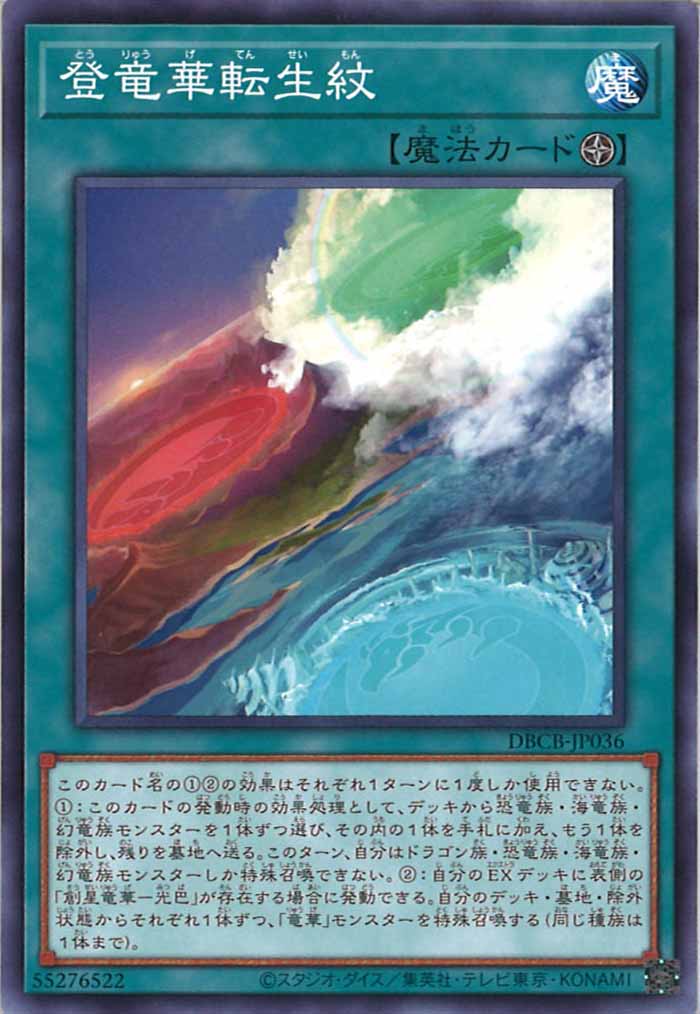 card_108198