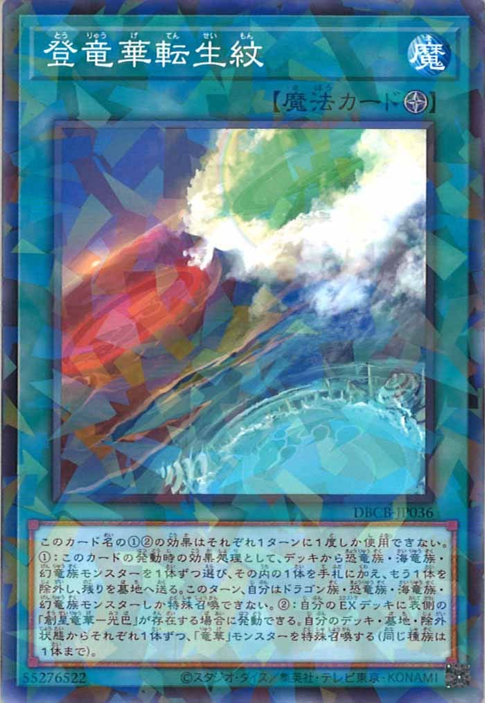 card_108198