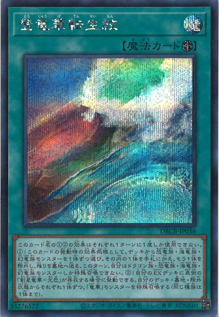 card_108198