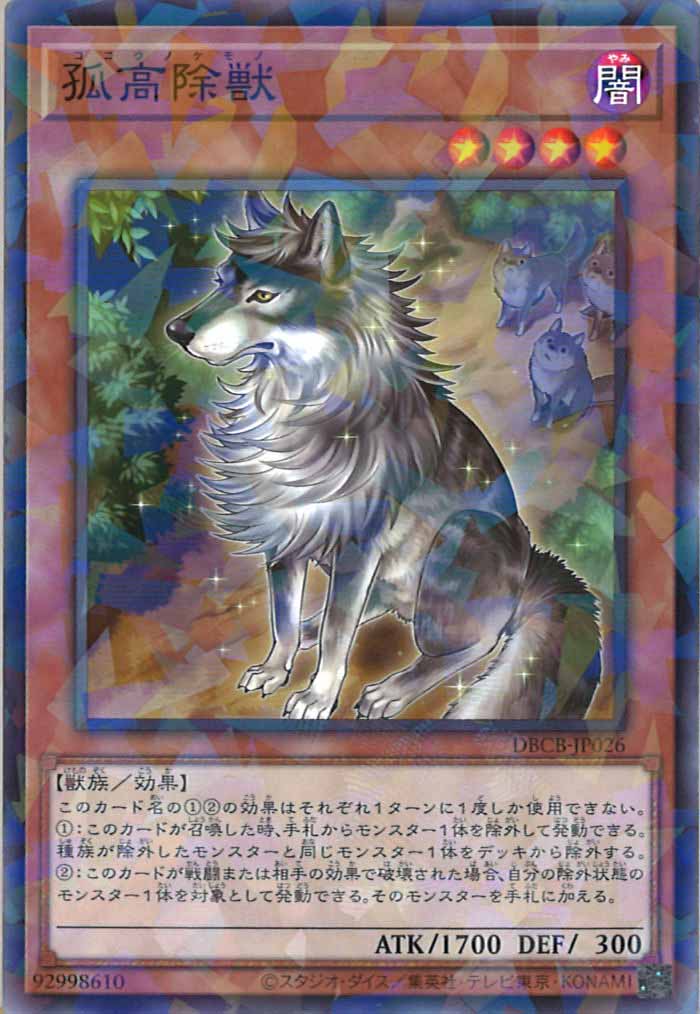 card_108199