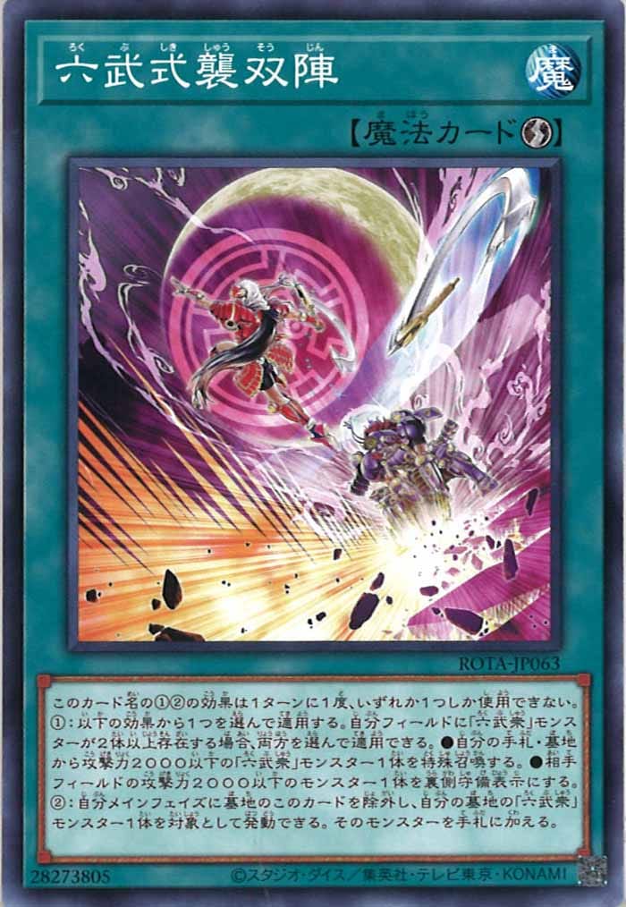 card_108212