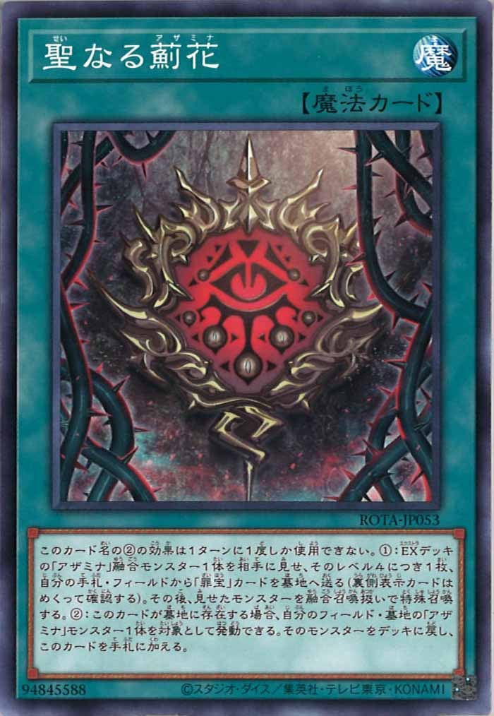card_108218