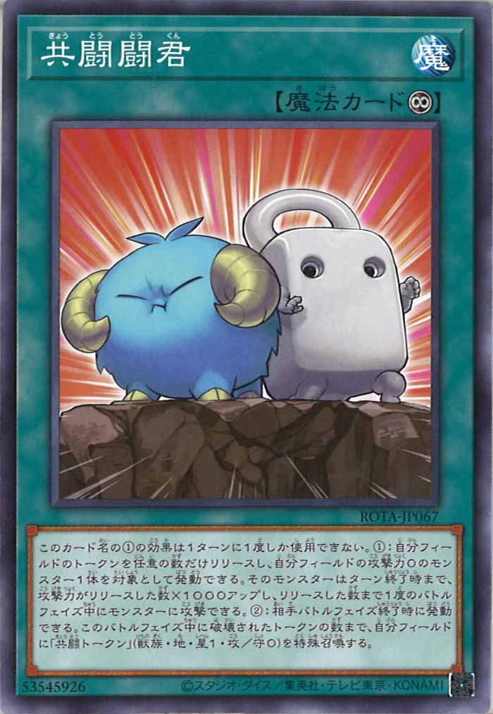 card_108244