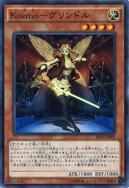card_108255