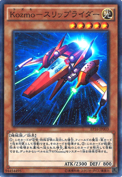 card_108257