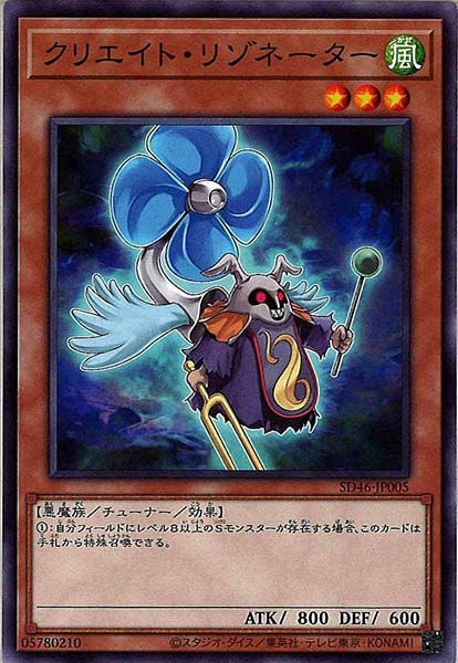 card_108262