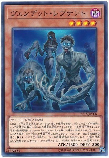 card_108265
