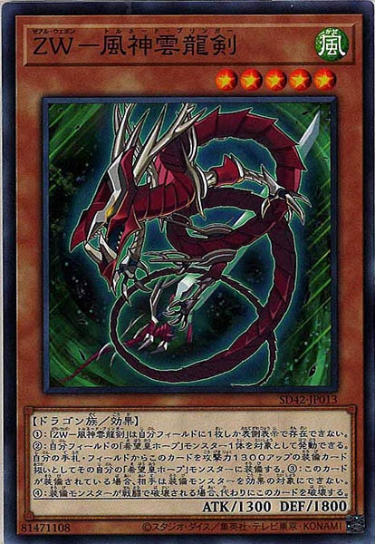 card_108266