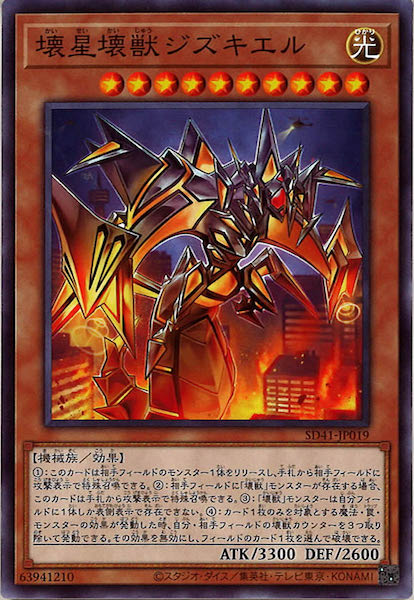 card_108283