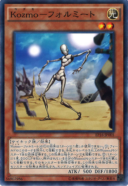 card_108288
