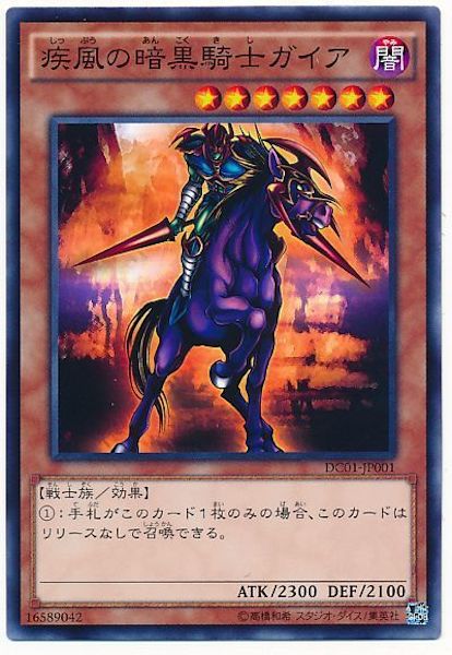 card_108295