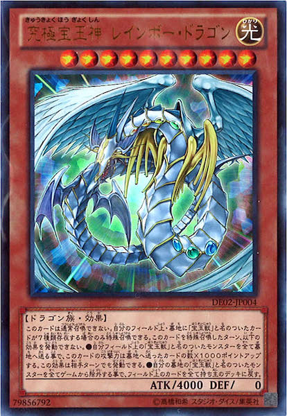card_108310