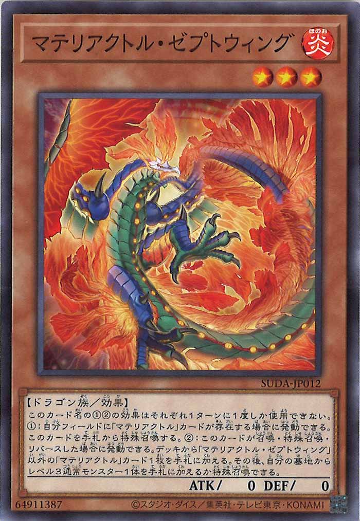 card_108316