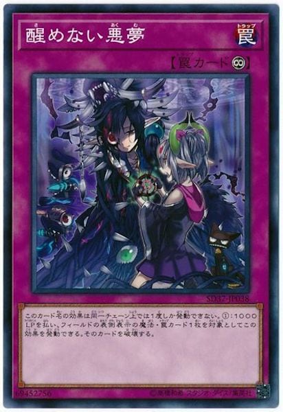 card_108332