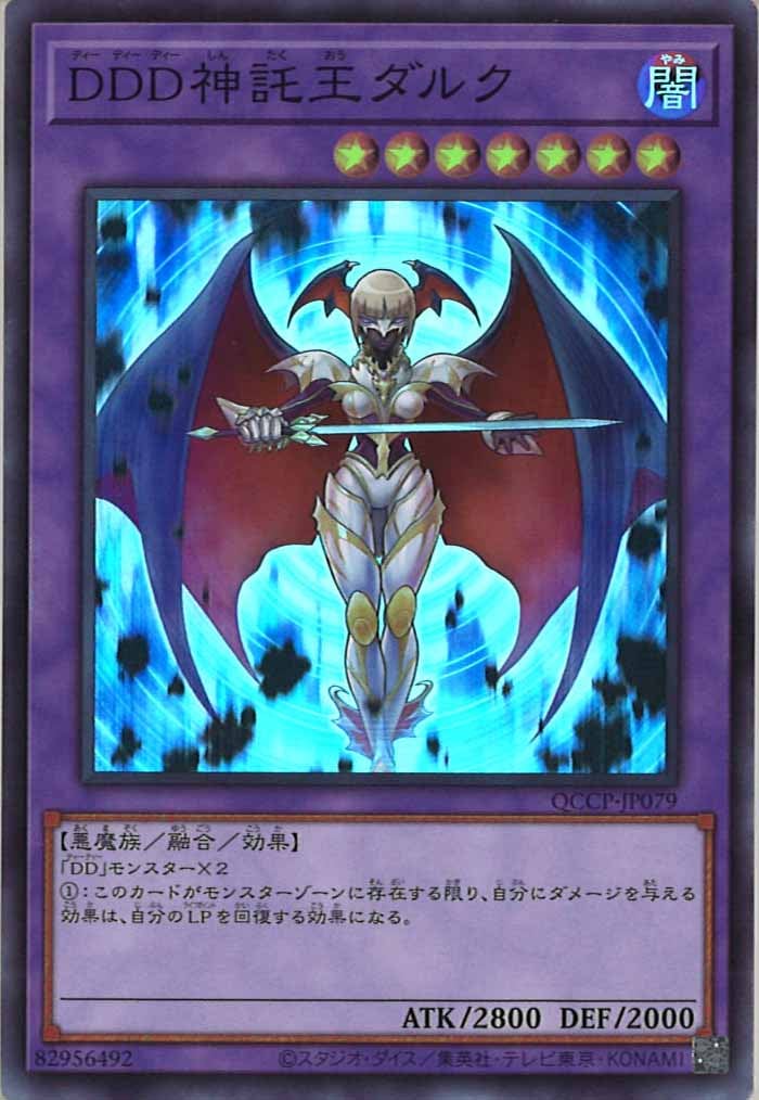 card_108349
