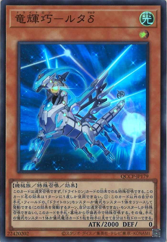 card_108351