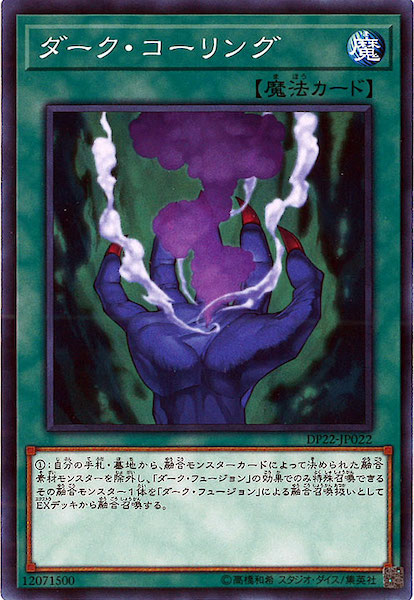 card_108353