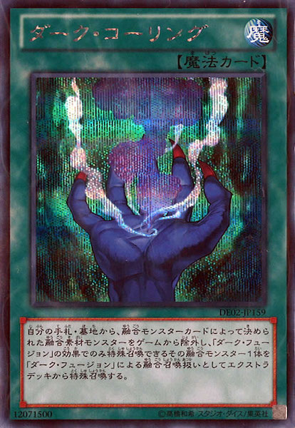 card_108353