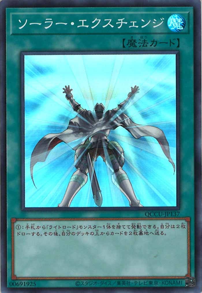 card_108362