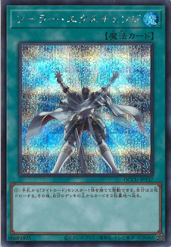 card_108362