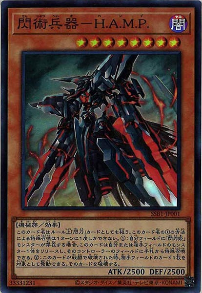 card_108370