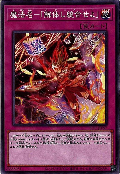 card_108372