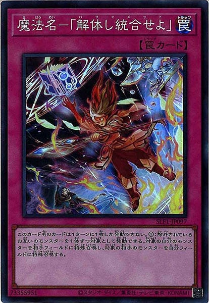card_108372
