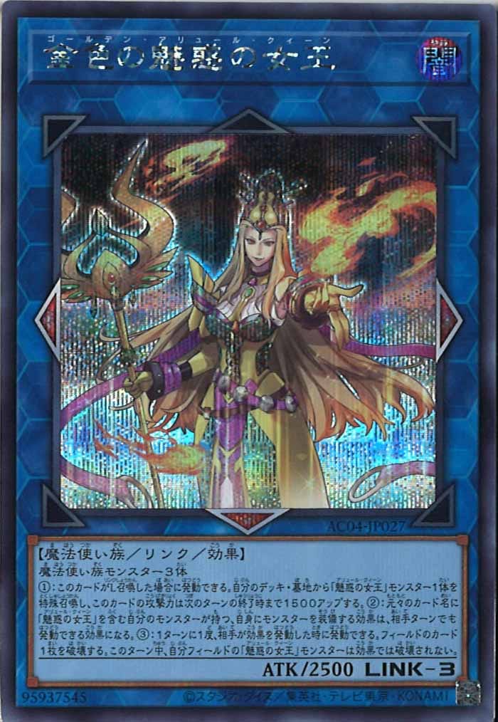 card_108373
