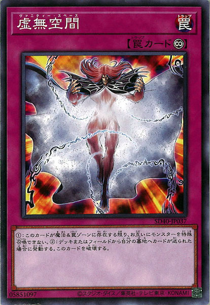 card_108377