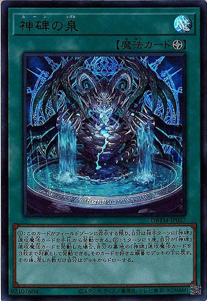 card_108379