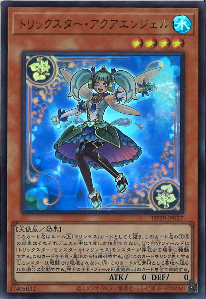 card_108383