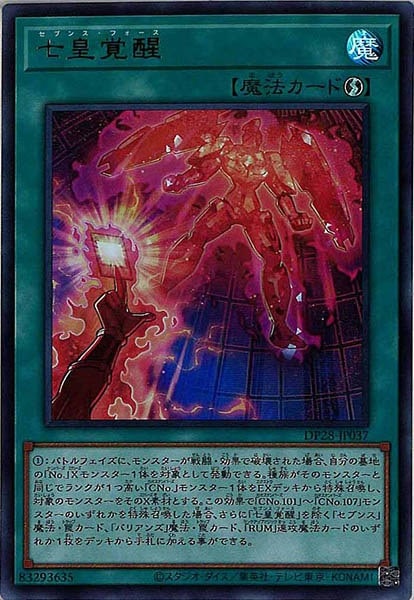 card_108385