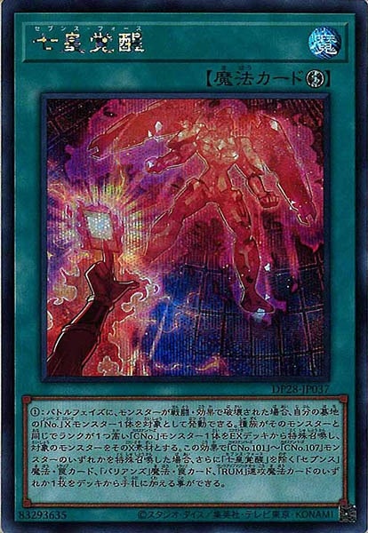 image_card_108385