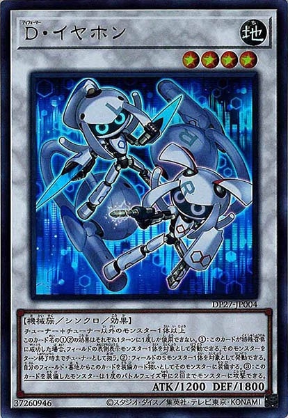 card_108386