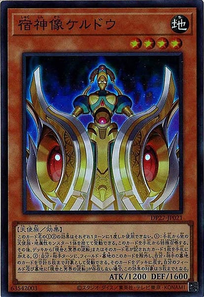 card_108387