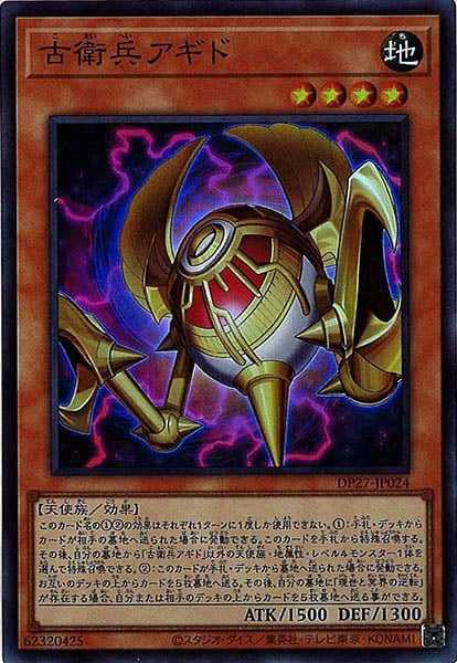 card_108389