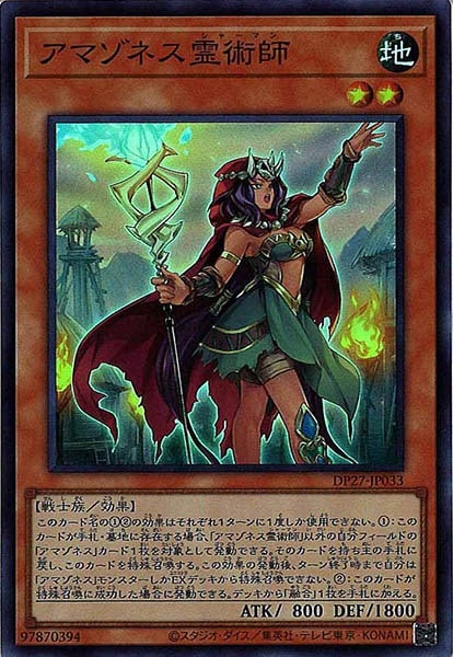 card_108392